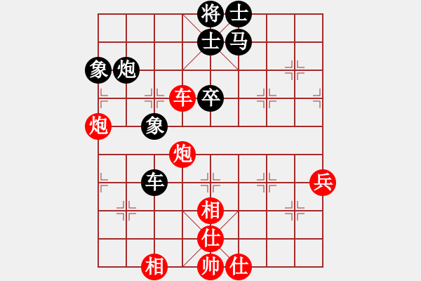 象棋棋谱图片：象戏车(月将)-和-青城英雄(8段) - 步数：80 