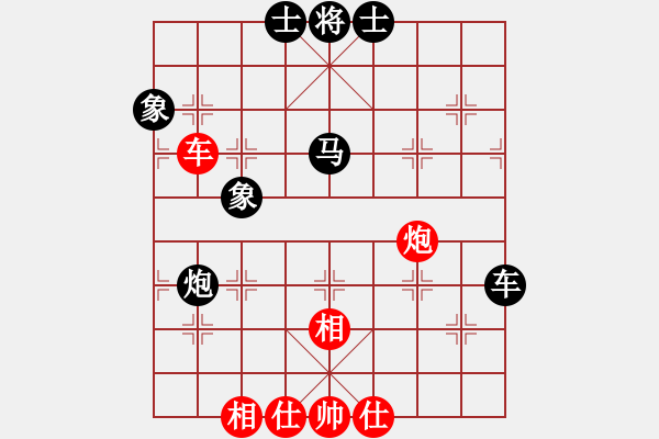 象棋棋谱图片：象戏车(月将)-和-青城英雄(8段) - 步数：90 