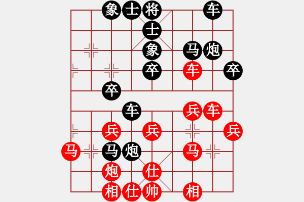 象棋棋譜圖片：阮大勝     先勝 陳釗榮     - 步數(shù)：30 