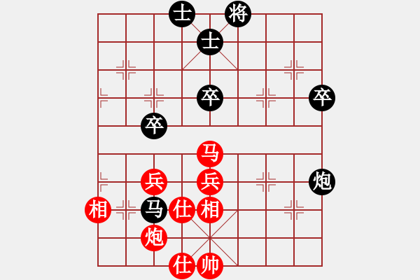 象棋棋譜圖片：阮大勝     先勝 陳釗榮     - 步數(shù)：60 