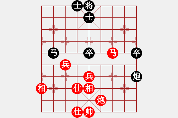 象棋棋譜圖片：阮大勝     先勝 陳釗榮     - 步數(shù)：70 