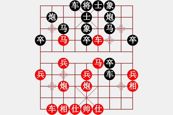 象棋棋譜圖片：遼寧凱旋張堯暉（先勝）lsf6983397(2015-4-8 13_55_37 - 步數(shù)：30 