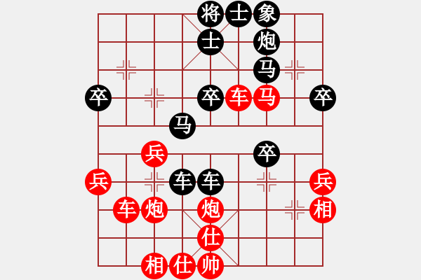 象棋棋譜圖片：遼寧凱旋張堯暉（先勝）lsf6983397(2015-4-8 13_55_37 - 步數(shù)：40 