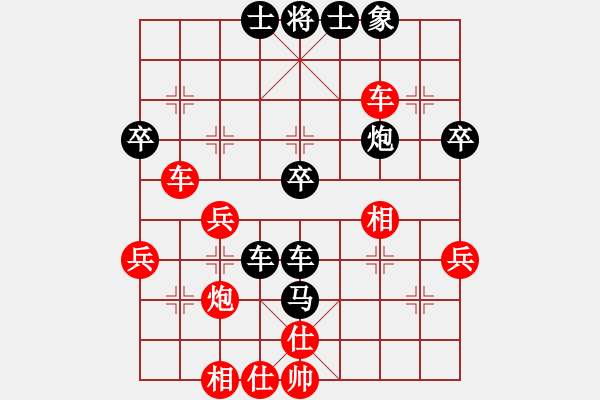 象棋棋譜圖片：遼寧凱旋張堯暉（先勝）lsf6983397(2015-4-8 13_55_37 - 步數(shù)：50 