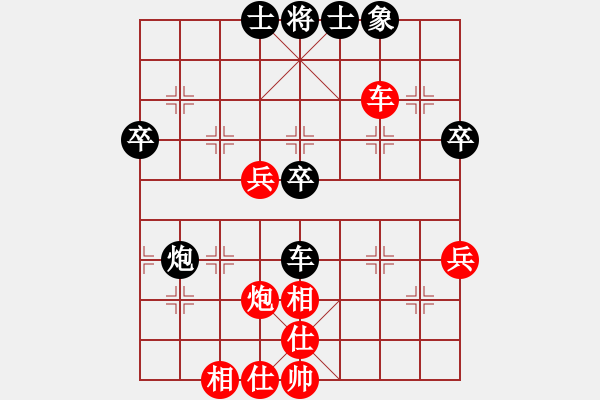 象棋棋譜圖片：遼寧凱旋張堯暉（先勝）lsf6983397(2015-4-8 13_55_37 - 步數(shù)：60 