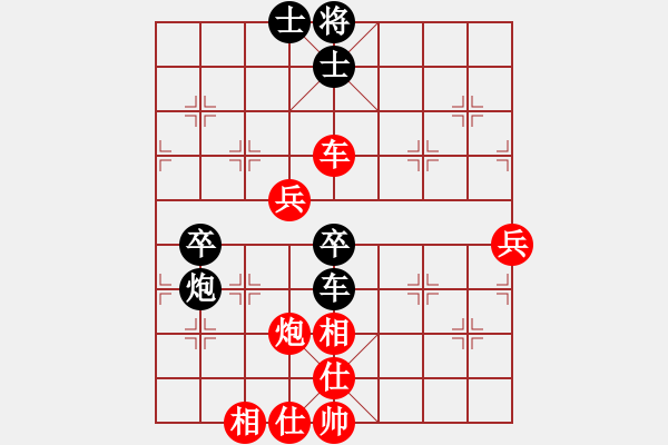 象棋棋譜圖片：遼寧凱旋張堯暉（先勝）lsf6983397(2015-4-8 13_55_37 - 步數(shù)：70 