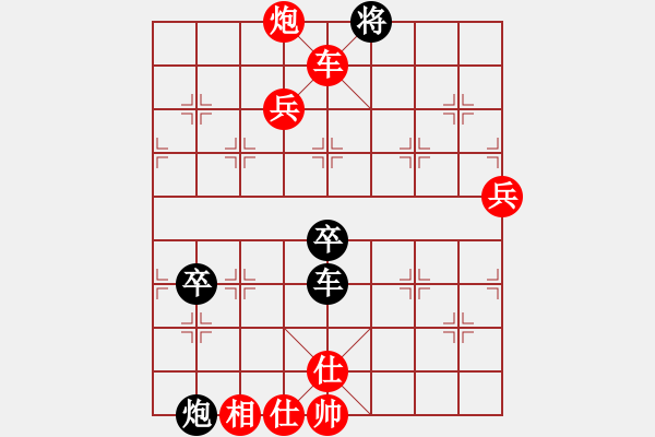 象棋棋譜圖片：遼寧凱旋張堯暉（先勝）lsf6983397(2015-4-8 13_55_37 - 步數(shù)：80 