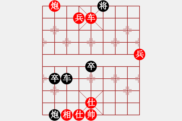 象棋棋譜圖片：遼寧凱旋張堯暉（先勝）lsf6983397(2015-4-8 13_55_37 - 步數(shù)：83 