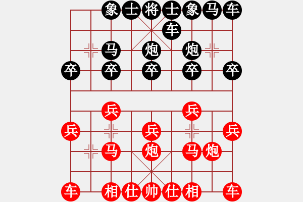 象棋棋譜圖片：百花-悟心VS逸飛沖天(2014-9-18) - 步數(shù)：10 