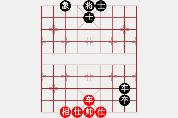 象棋棋谱图片：仙人指路对卒底炮  红右中炮 黑进马  （红急进七路马） 静之海(月将)-和-何处无芳草(9段) - 步数：220 