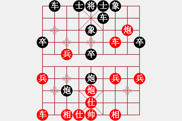 象棋棋譜圖片：ngochahoa(3段)-負(fù)-驚鴻一劍(5段) - 步數(shù)：30 