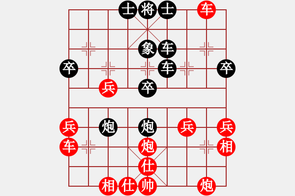 象棋棋譜圖片：ngochahoa(3段)-負(fù)-驚鴻一劍(5段) - 步數(shù)：40 