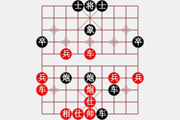 象棋棋譜圖片：ngochahoa(3段)-負(fù)-驚鴻一劍(5段) - 步數(shù)：50 