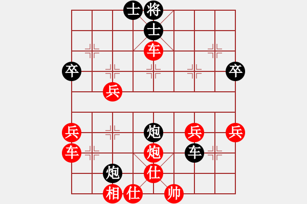 象棋棋譜圖片：ngochahoa(3段)-負(fù)-驚鴻一劍(5段) - 步數(shù)：54 