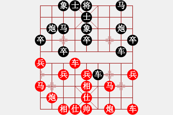 象棋棋譜圖片：林宏敏     先和 徐天紅     - 步數(shù)：28 