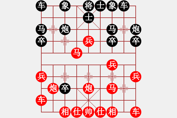 象棋棋譜圖片：昆侖 VS 神一二 - 步數(shù)：20 