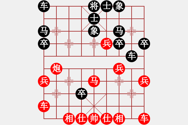 象棋棋譜圖片：昆侖 VS 神一二 - 步數(shù)：30 