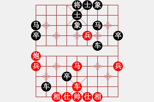 象棋棋譜圖片：昆侖 VS 神一二 - 步數(shù)：40 