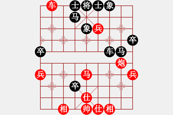 象棋棋譜圖片：昆侖 VS 神一二 - 步數(shù)：50 