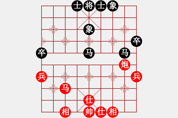 象棋棋譜圖片：昆侖 VS 神一二 - 步數(shù)：58 