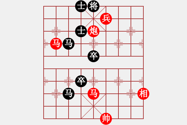 象棋棋谱图片：景浩宇对吕建陆 - 步数：110 