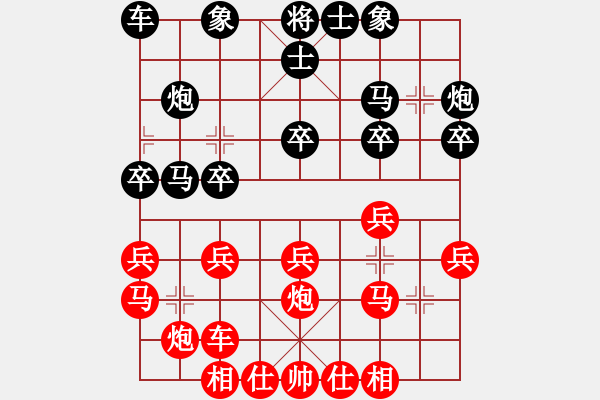 象棋棋谱图片：景浩宇对吕建陆 - 步数：20 
