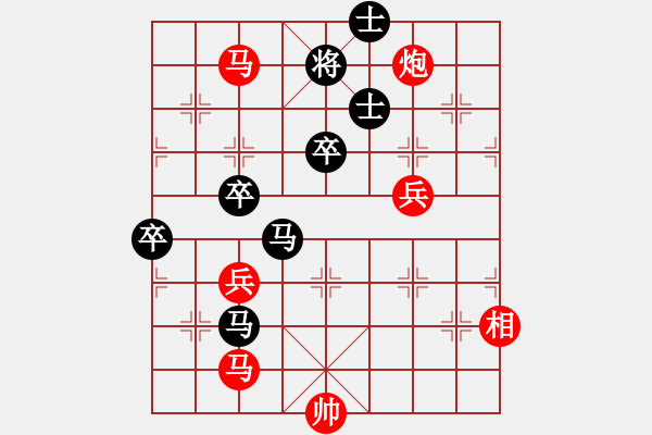 象棋棋谱图片：景浩宇对吕建陆 - 步数：80 