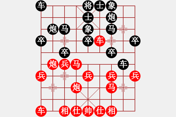 象棋棋谱图片：朱晓虎 先和 庄玉庭 - 步数：22 