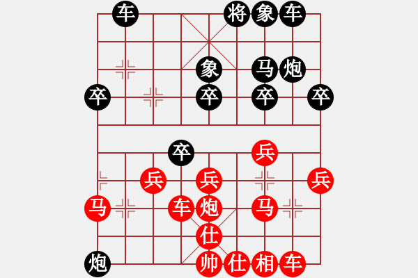 象棋棋譜圖片：天帝之王(月將)-負-無情門冷血(9段) - 步數(shù)：30 