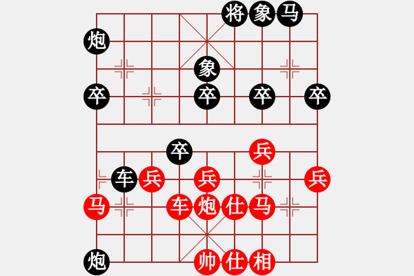 象棋棋譜圖片：天帝之王(月將)-負-無情門冷血(9段) - 步數(shù)：40 