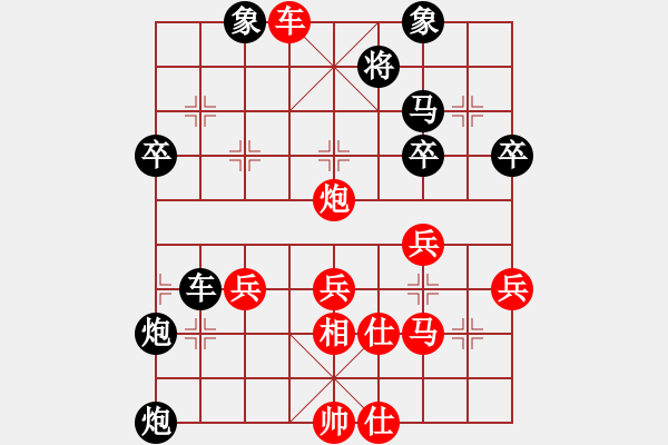 象棋棋譜圖片：天帝之王(月將)-負-無情門冷血(9段) - 步數(shù)：50 