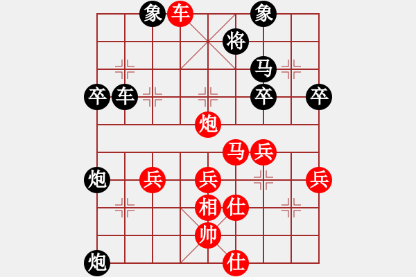 象棋棋譜圖片：天帝之王(月將)-負-無情門冷血(9段) - 步數(shù)：60 