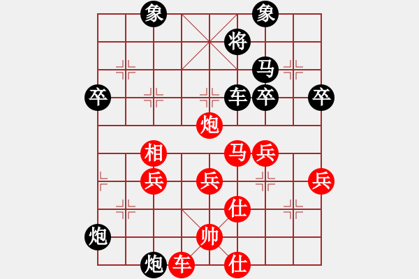 象棋棋譜圖片：天帝之王(月將)-負-無情門冷血(9段) - 步數(shù)：70 