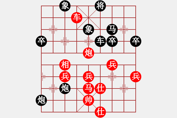 象棋棋譜圖片：天帝之王(月將)-負-無情門冷血(9段) - 步數(shù)：80 