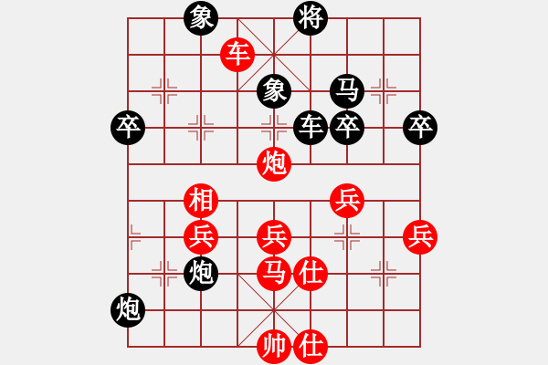 象棋棋譜圖片：天帝之王(月將)-負-無情門冷血(9段) - 步數(shù)：81 