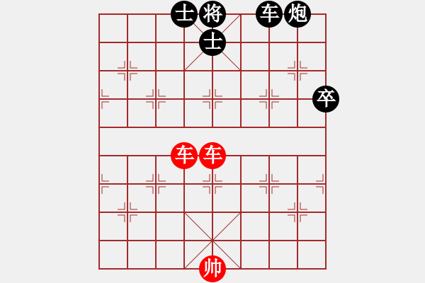 象棋棋譜圖片：雙車(chē)對(duì)車(chē)炮雙士8 - 步數(shù)：0 