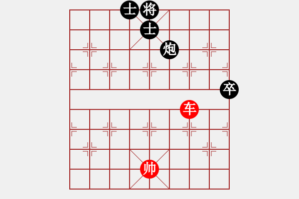 象棋棋譜圖片：雙車(chē)對(duì)車(chē)炮雙士8 - 步數(shù)：20 