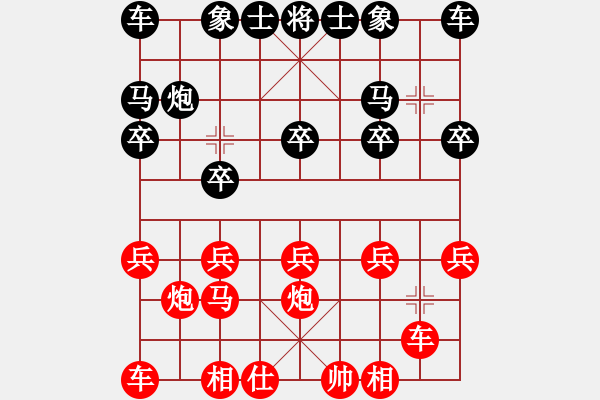 象棋棋譜圖片：棋友-魚(yú)aiq鳥(niǎo)[575644877] -VS- qiqi[149309016] - 步數(shù)：10 