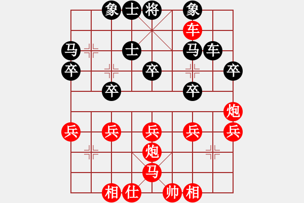 象棋棋譜圖片：棋友-魚(yú)aiq鳥(niǎo)[575644877] -VS- qiqi[149309016] - 步數(shù)：30 