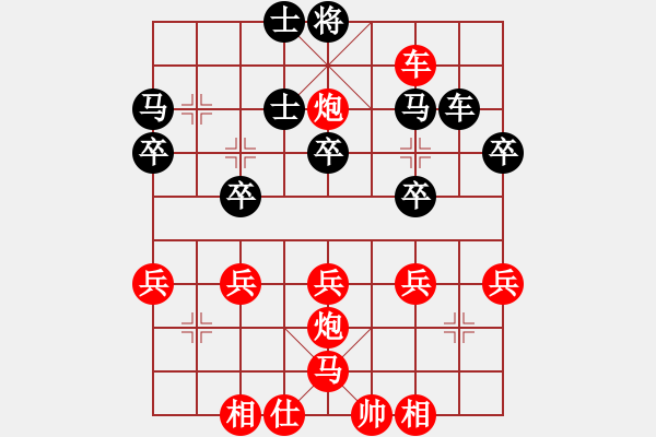 象棋棋譜圖片：棋友-魚(yú)aiq鳥(niǎo)[575644877] -VS- qiqi[149309016] - 步數(shù)：37 