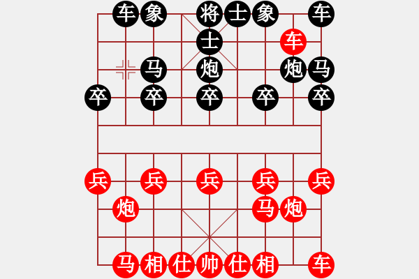 象棋棋譜圖片：王建波理 - 步數(shù)：10 