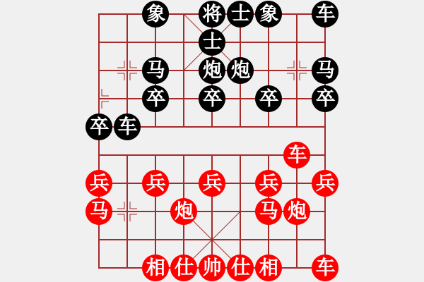 象棋棋譜圖片：王建波理 - 步數(shù)：16 