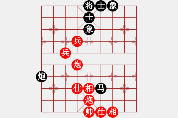 象棋棋譜圖片：nndnnd(9段)-和-梅花劍客(9段) - 步數(shù)：100 