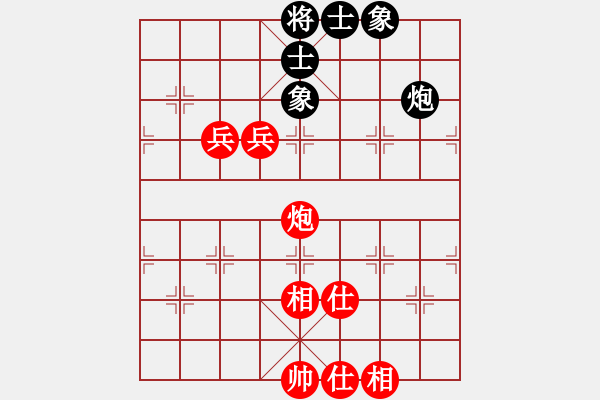 象棋棋譜圖片：nndnnd(9段)-和-梅花劍客(9段) - 步數(shù)：110 