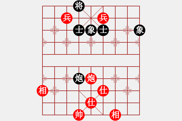 象棋棋譜圖片：nndnnd(9段)-和-梅花劍客(9段) - 步數(shù)：140 