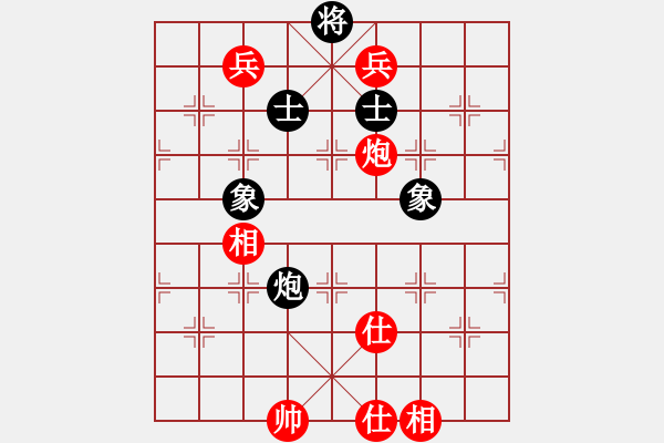 象棋棋譜圖片：nndnnd(9段)-和-梅花劍客(9段) - 步數(shù)：150 