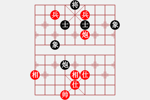 象棋棋譜圖片：nndnnd(9段)-和-梅花劍客(9段) - 步數(shù)：160 