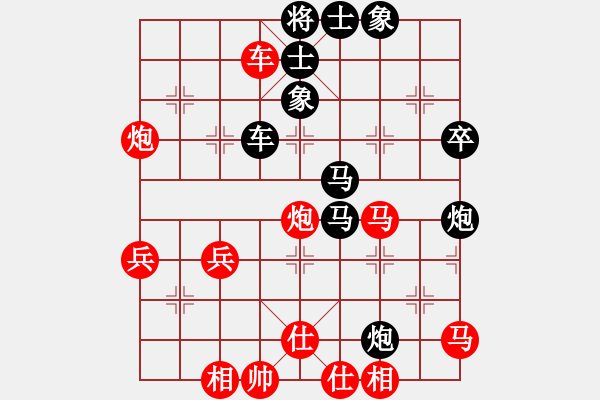 象棋棋譜圖片：nndnnd(9段)-和-梅花劍客(9段) - 步數(shù)：50 