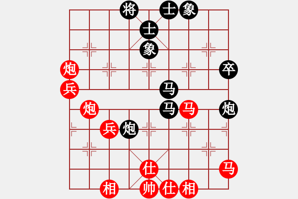 象棋棋譜圖片：nndnnd(9段)-和-梅花劍客(9段) - 步數(shù)：60 