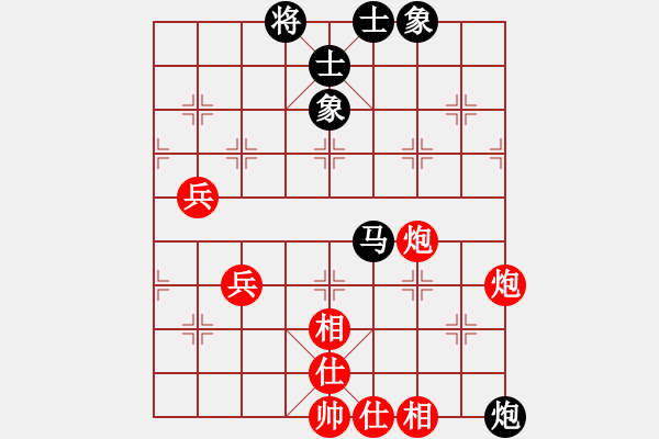 象棋棋譜圖片：nndnnd(9段)-和-梅花劍客(9段) - 步數(shù)：70 